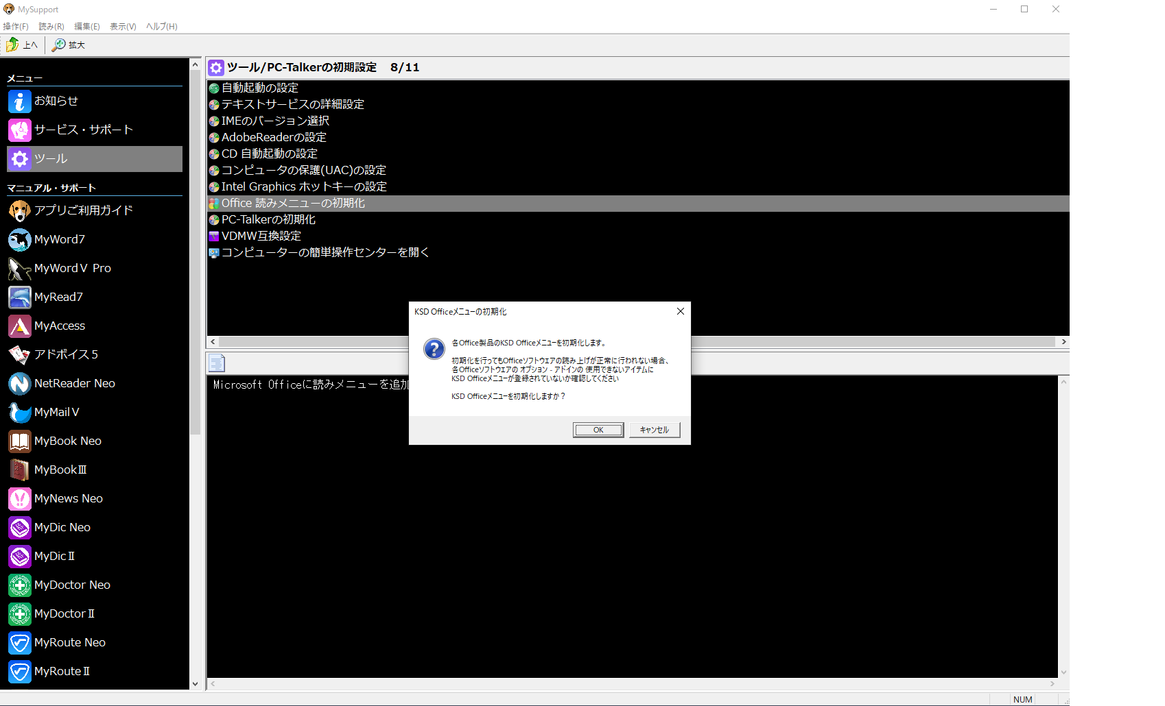 1318837e948779fc8eade2dd868153