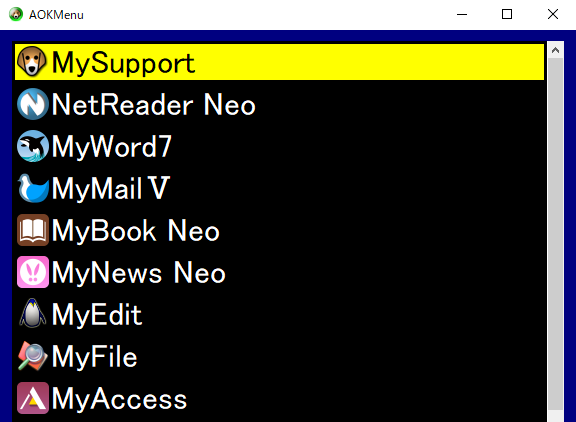 AOKメニュー内のMySupportを選択している画面の画像