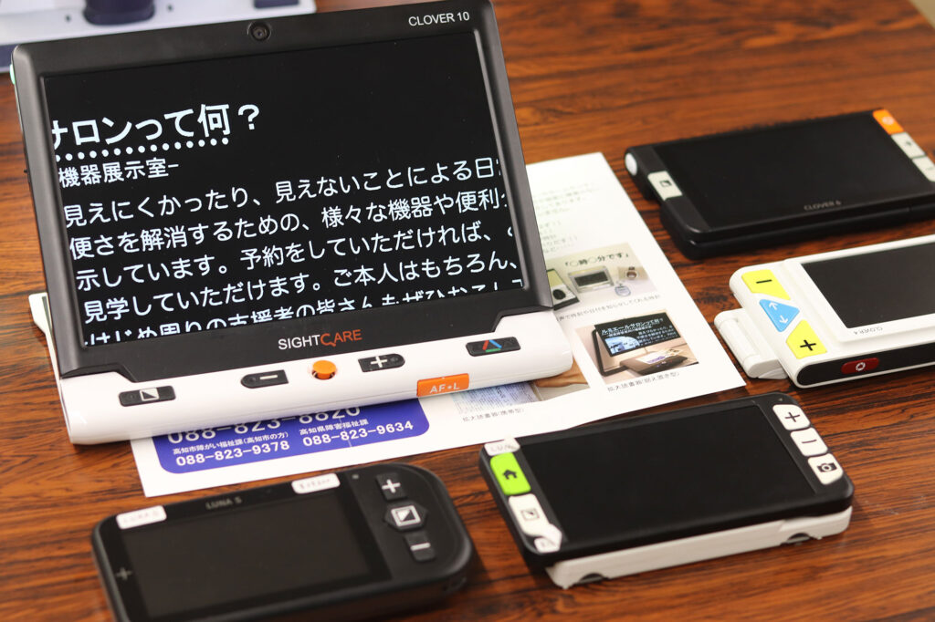 写真:小型の拡大読書器。タブレットサイズからゲーム機サイズまでいろんな大きさがある。