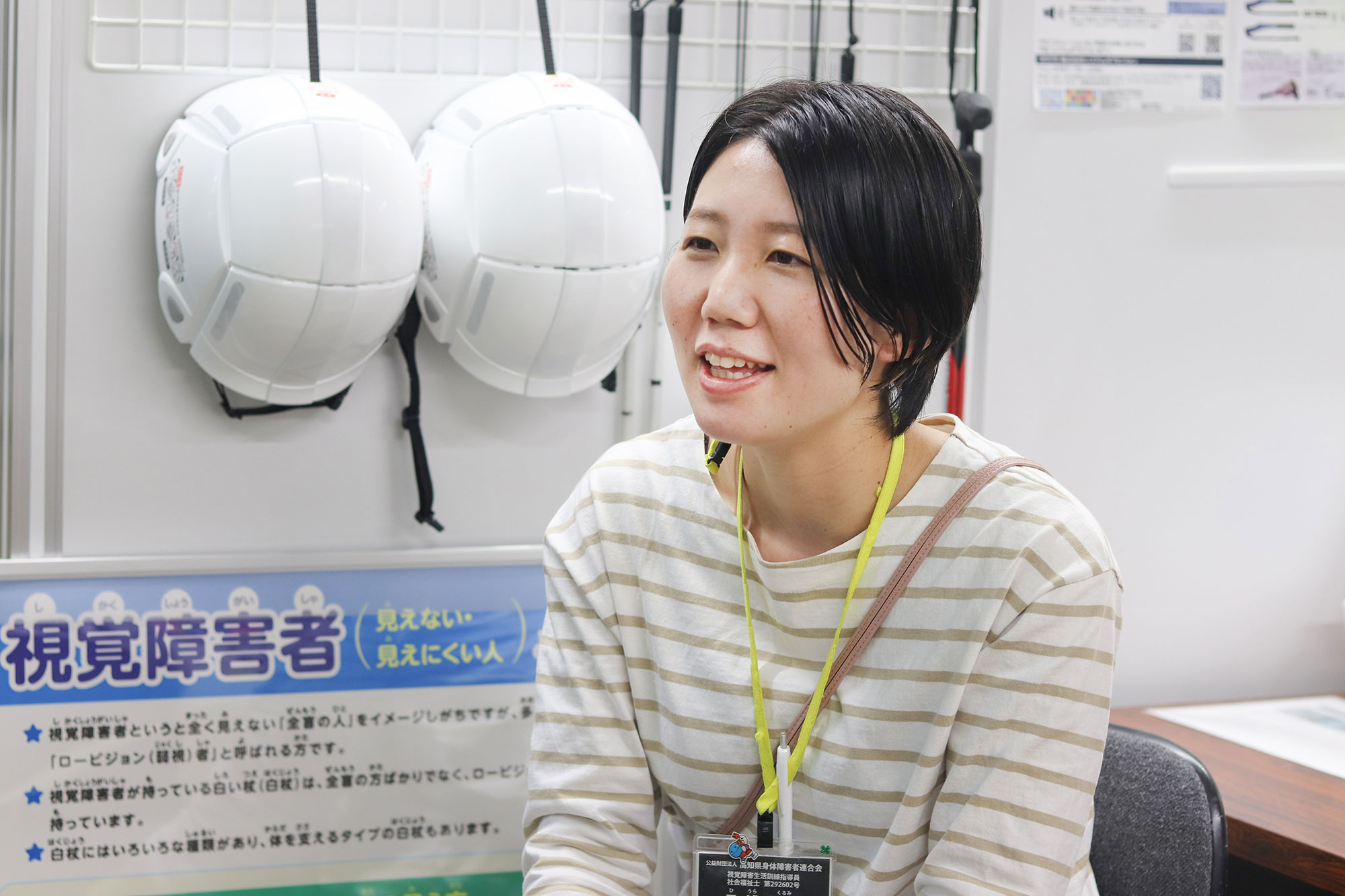 写真:ショートカットの女性