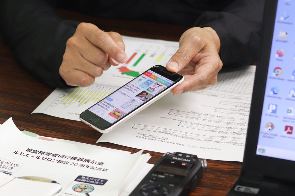 写真:スマートフォンを見せているところ