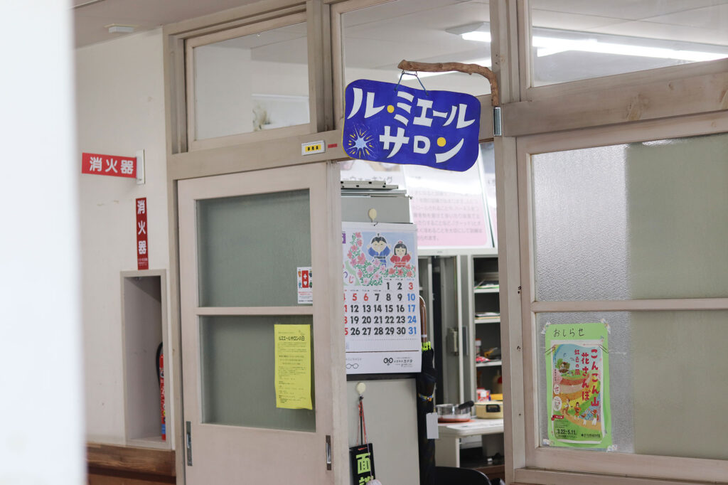 写真:ルミエールサロンの入り口