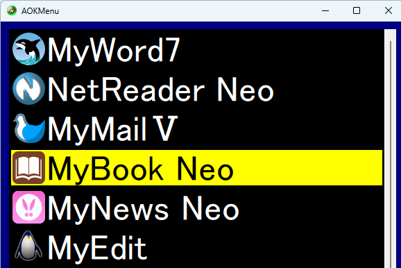AOKメニュー MyBook Neoを選択している画面の画像