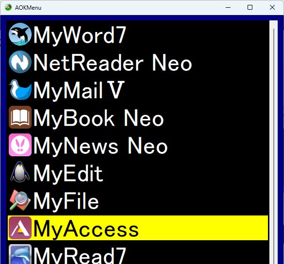 AOKメニュー MyAccessを選択している画面の画像