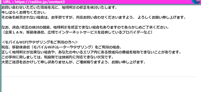 申告完了後に表示される画面の画像